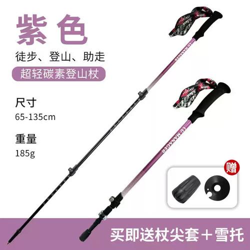 款外超轻户外用品登山专业锁杖徒步碳纤维工厂碳素伸缩折叠手杖