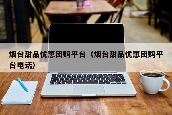 成都三洞桥美食团购群／成都三洞古桥来历